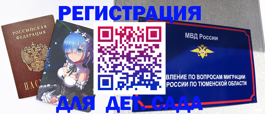 форма 3 в Оби